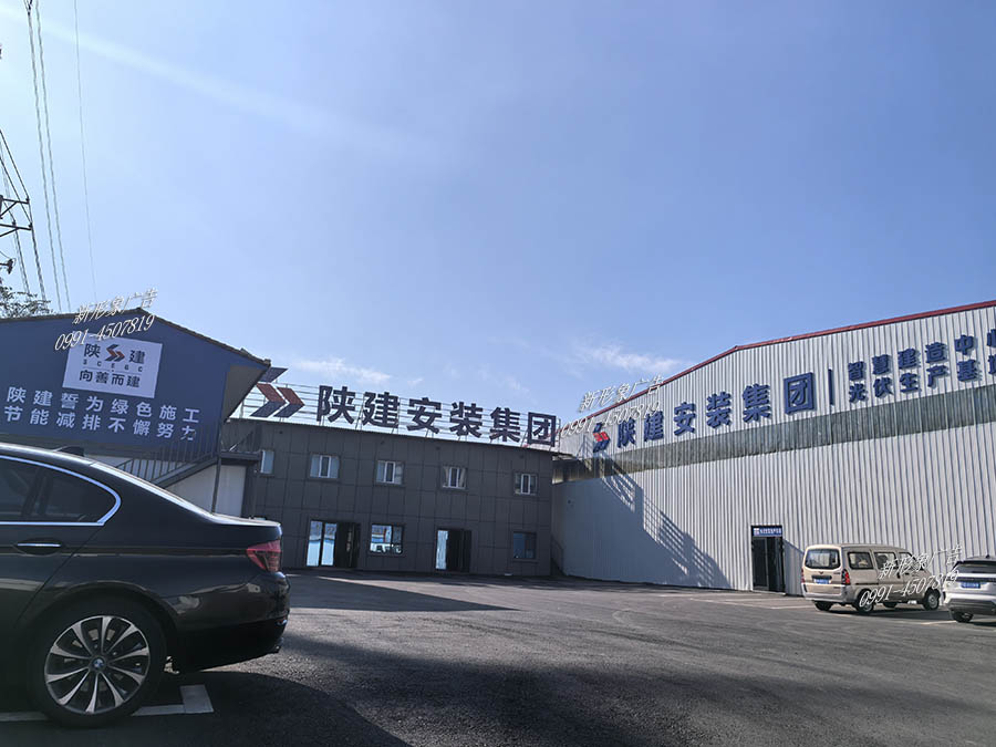 烏魯木齊企業樓體發...